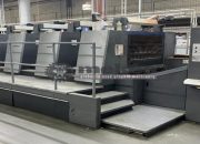 Distributor Mesin Offset: Membuka Peluang Baru untuk Sukses Percetakan